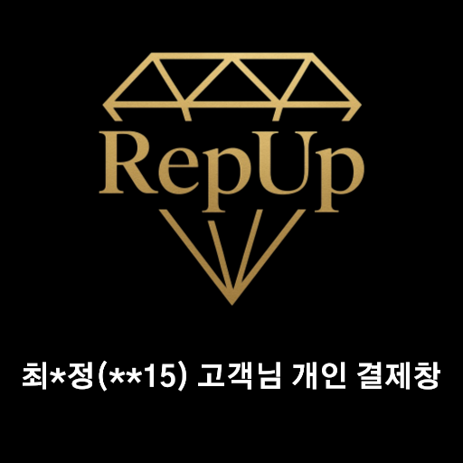최*정(**15) 고객님 개인 결제창(3품목)