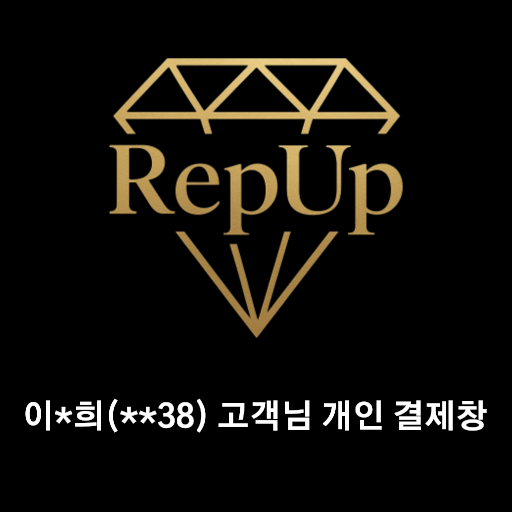 이*희(**38) 고객님 개인 결제창(2품목)
