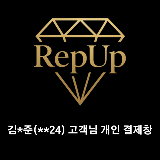 김*준(**24) 고객님 개인 결제창(3품목)